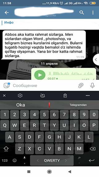mobile screen